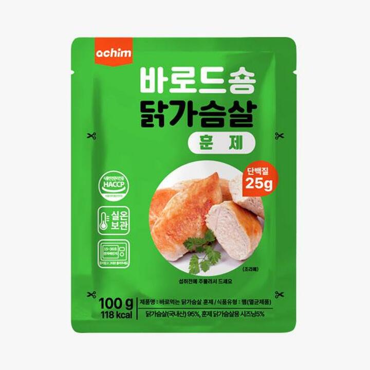 바로드숑 닭가슴살 이지컷 훈제 10팩
