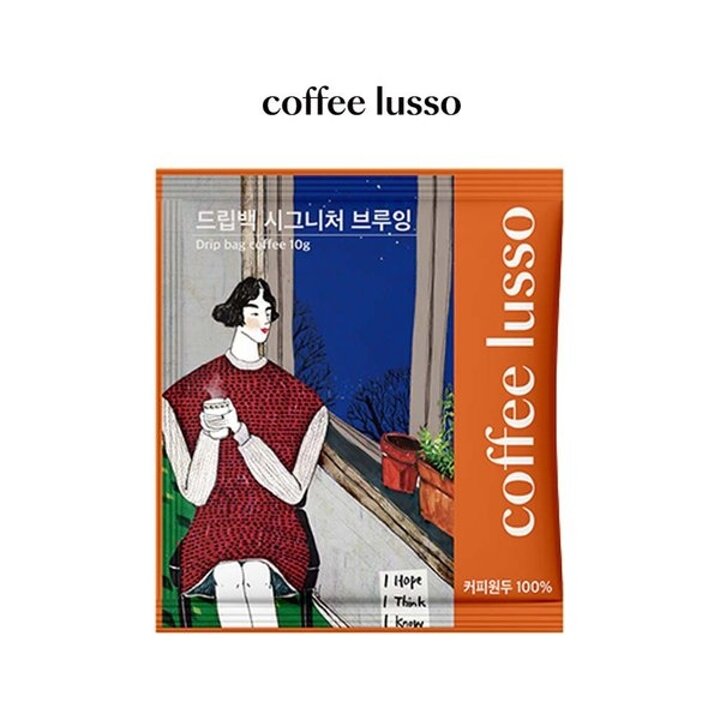 (신세계푸드마켓 도곡점)커피루소 시그니처 브루잉 드립백 원두커피(10g   7개입)