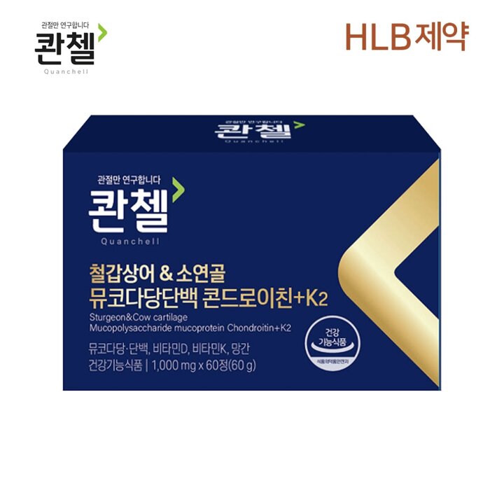 콴첼 철갑상어 소연골 뮤코다당단백 콘드로이친 플러스 K2 (1000mg x60정) x1박스