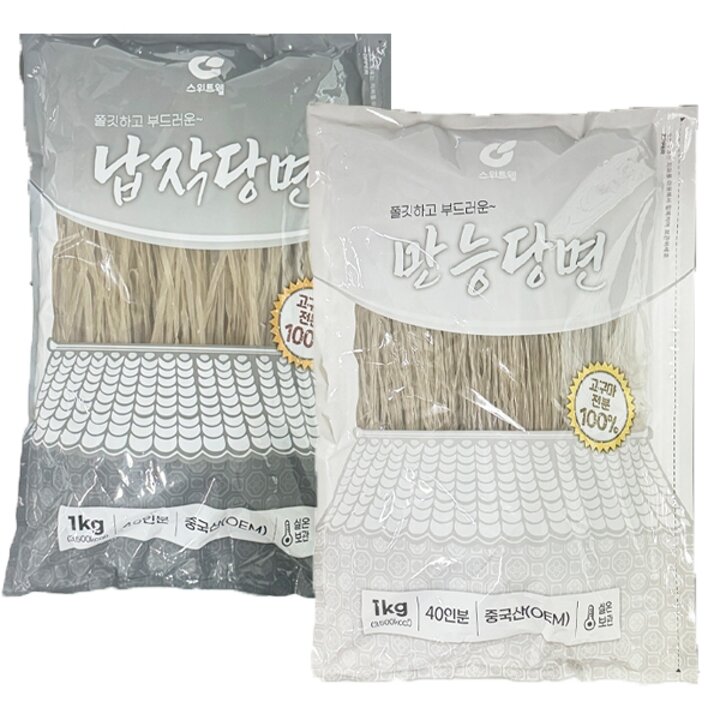 [G]스위트웰 당면 2종 골라담기 (1kg x 2봉)