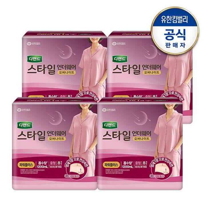 디펜드 스타일 언더웨어 오버나이트 파워 플러스 요실금 팬티형 여성용 성인기저귀 중형 8매x4팩