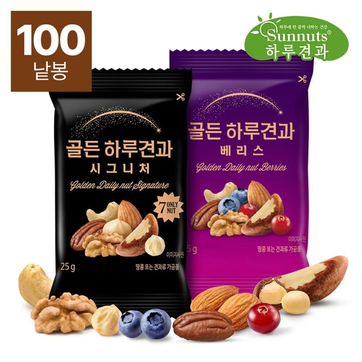 [하루견과] 골든하루견과 25g 시그니처 50봉+베리스 50봉(총 100봉)