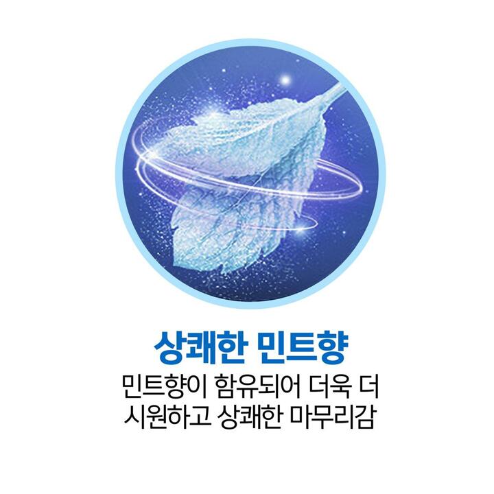 오랄비 치실 글라이드 딥 클린 40m 8개