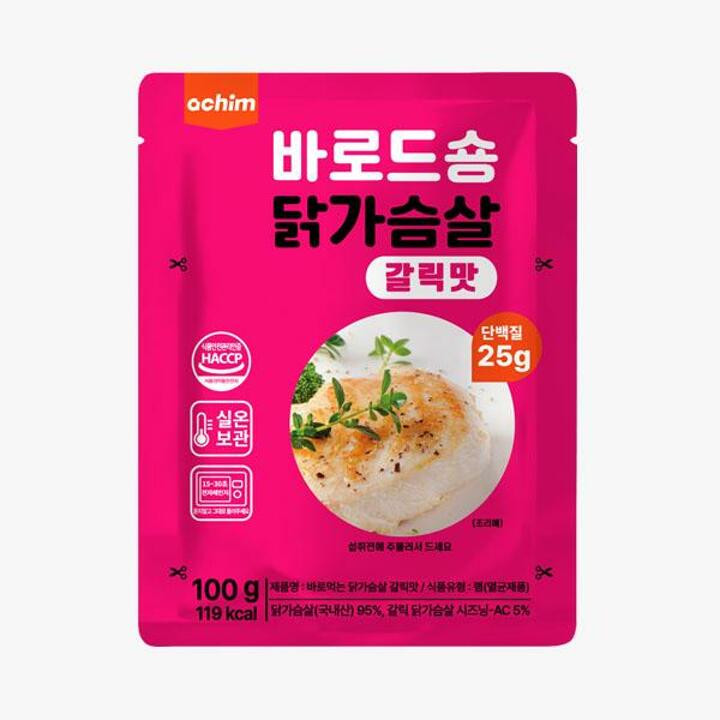 바로드숑 닭가슴살 이지컷 갈릭 10팩
