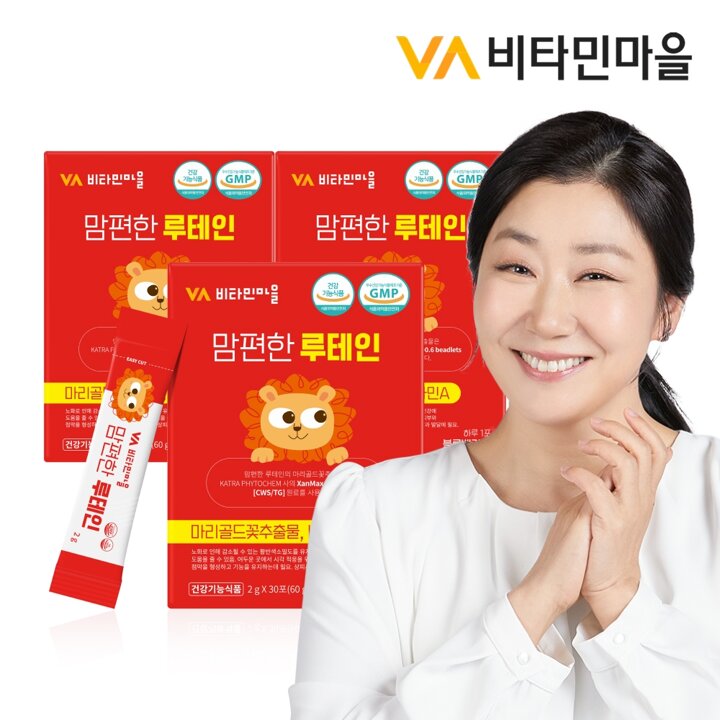 비타민마을 맘편한 루테인 3박스 총90포 3개월분