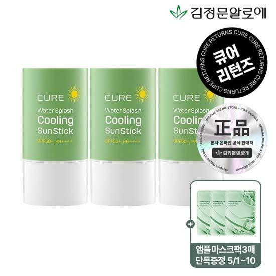 [김정문알로에] 큐어 라센스로에 워터 쿨링 선스틱 23g 3개