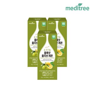 메디트리 순유기농 올레샷 올리브 오일 레몬즙 3박스 엑스트라버진 공복 냉압착 스틱