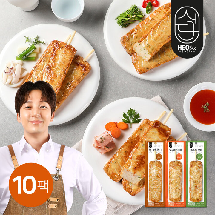 [허닭식단] 어묵바 80g 3종 10팩