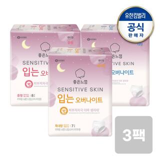 좋은느낌 센서티브스킨 입는오버나이트 중/대/특대x3팩