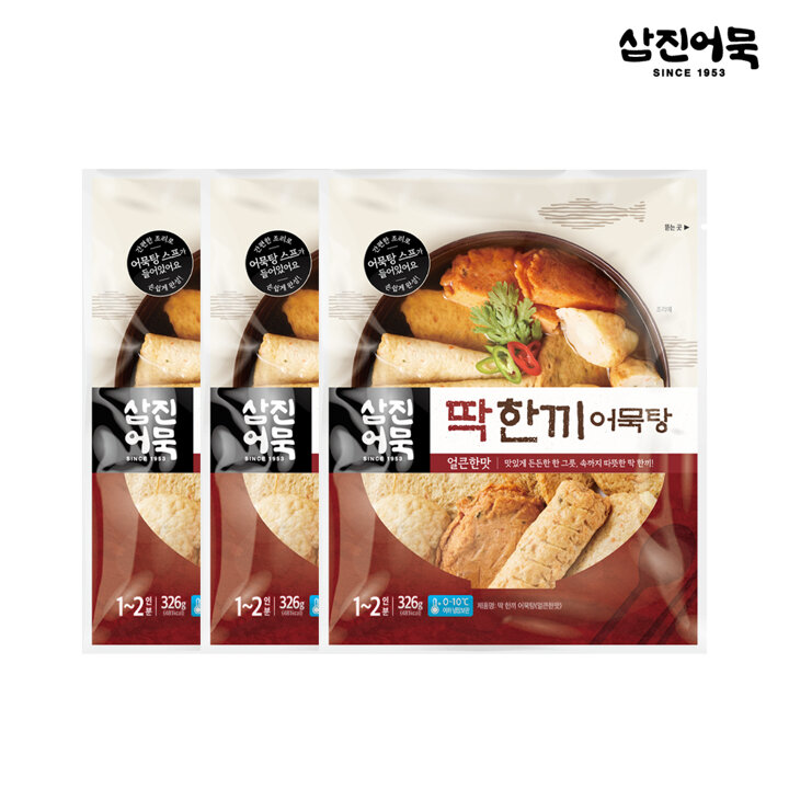 [삼진어묵] 딱한끼 어묵탕(얼큰한맛) x 3개