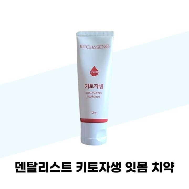 [덴탈리스트]덴탈리스트키토자생잇몸치약100gx7개
