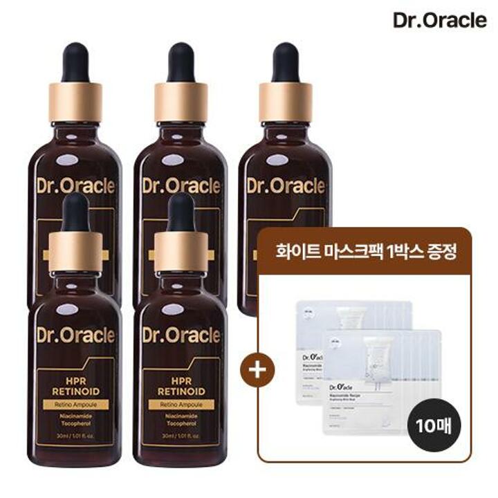 (닥터오라클) 레티놀 앰플 30ml x 5병 + 브라이트닝 마스크팩 25ml x 10매 패키지