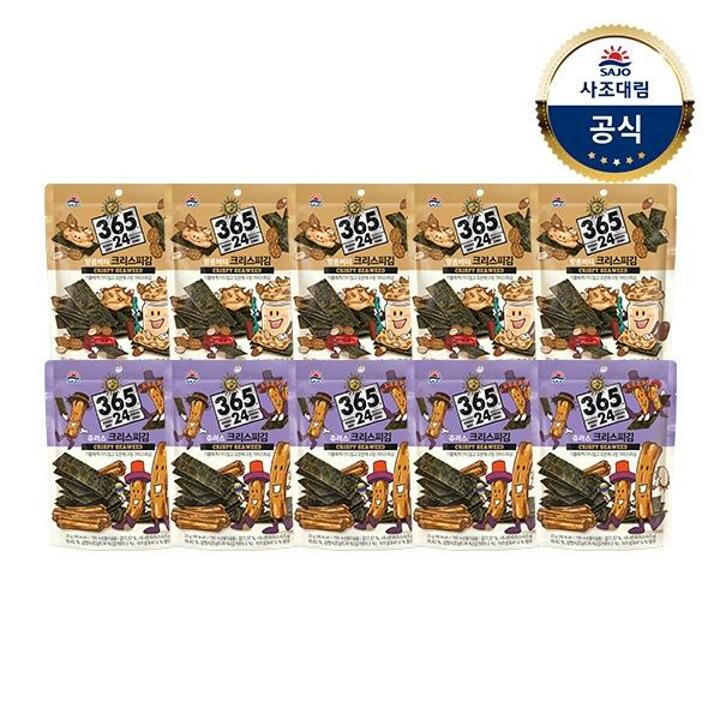 [사조대림] 크리스피김 땅콩버터 25g x5개 +츄러스 25g x5개