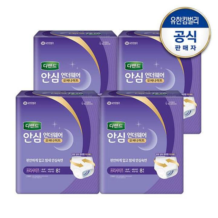 디펜드 안심 언더웨어 오버나이트 밤새1장 요실금 팬티형 남녀공용 성인기저귀 FREE 8매x4팩