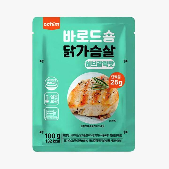 바로드숑 닭가슴살 이지컷 허브갈릭 10팩