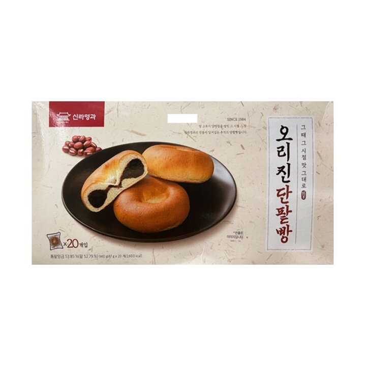 [코스트코] 신라명과 오리진단팥빵 47gx20