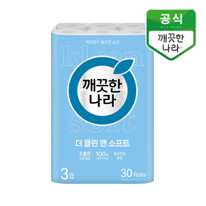 깨끗한나라 더 클린앤소프트 3겹 더블쿠션엠보 30m 30롤