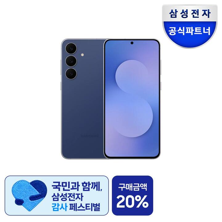 [체감가 69만원] 삼성 갤럭시 S25FE 자급제 256GB SM-S731N