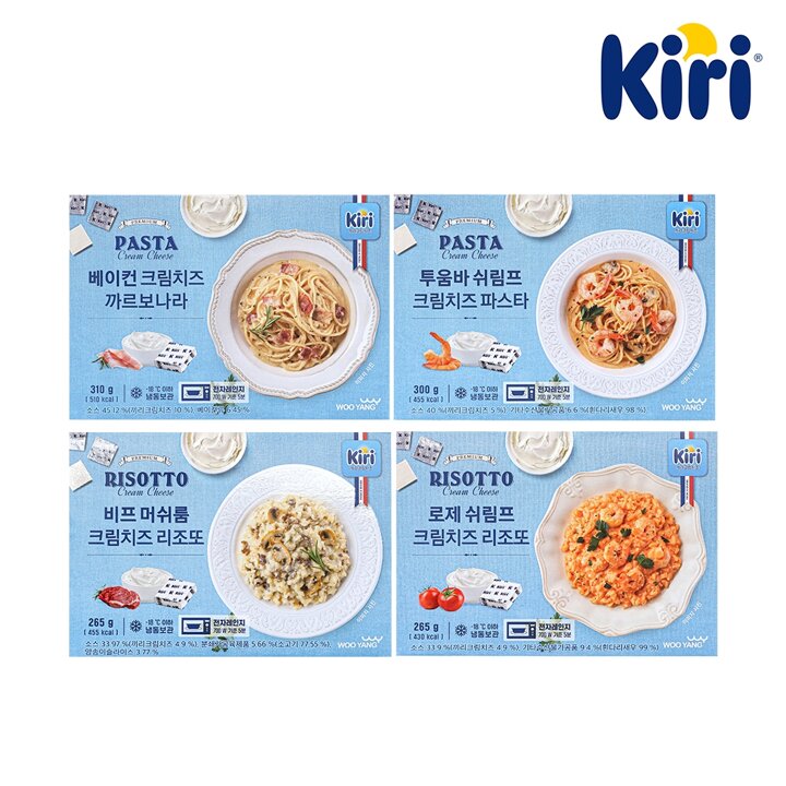 우양X끼리 파스타 2종+리조또 2종 총 4개