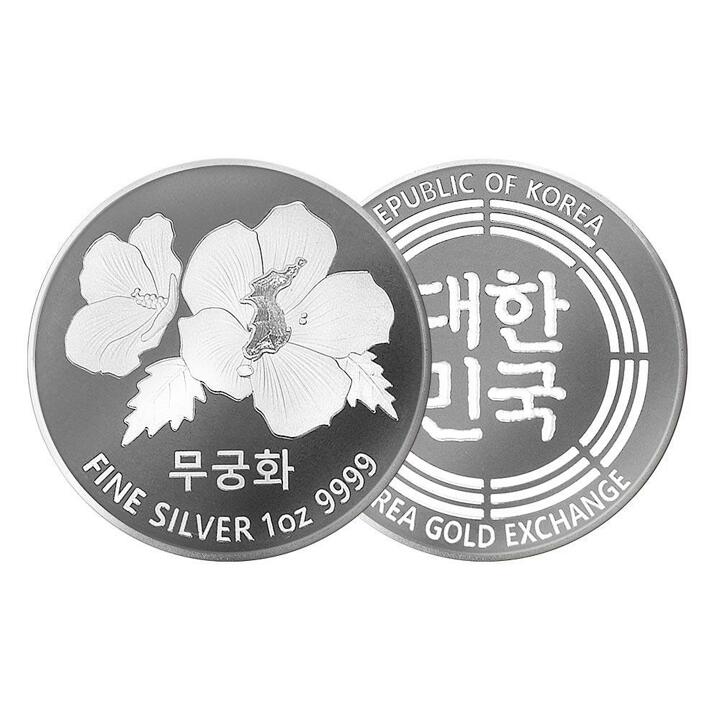 한국금거래소 실버 무궁화 불리온 메달 1온스 31.1g