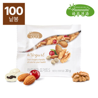 [하루견과] 썬넛트 요거트 20g 100봉
