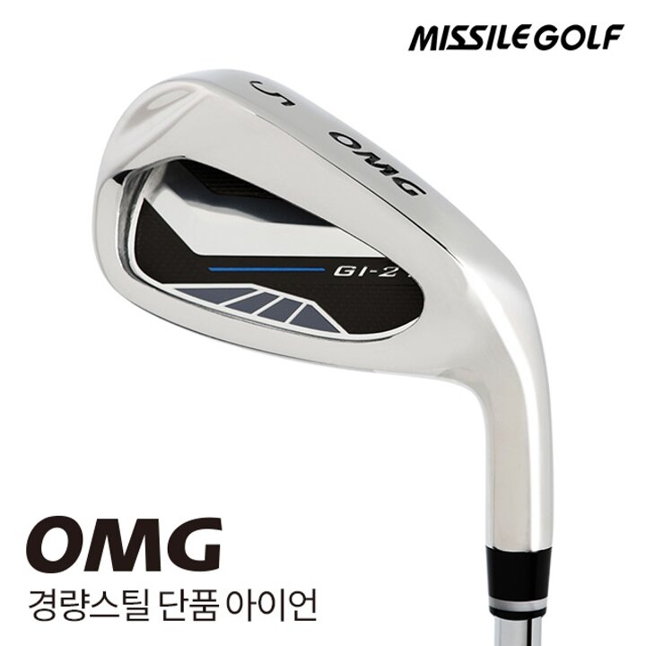 미사일 OMG 오엠지 Gi21 경량스틸 단품아이언  GC