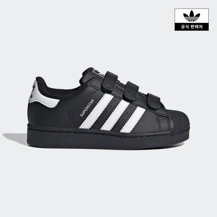 (신세계천안아산점)[adidas kids] (170 210)슈퍼스타 II (JI3989)