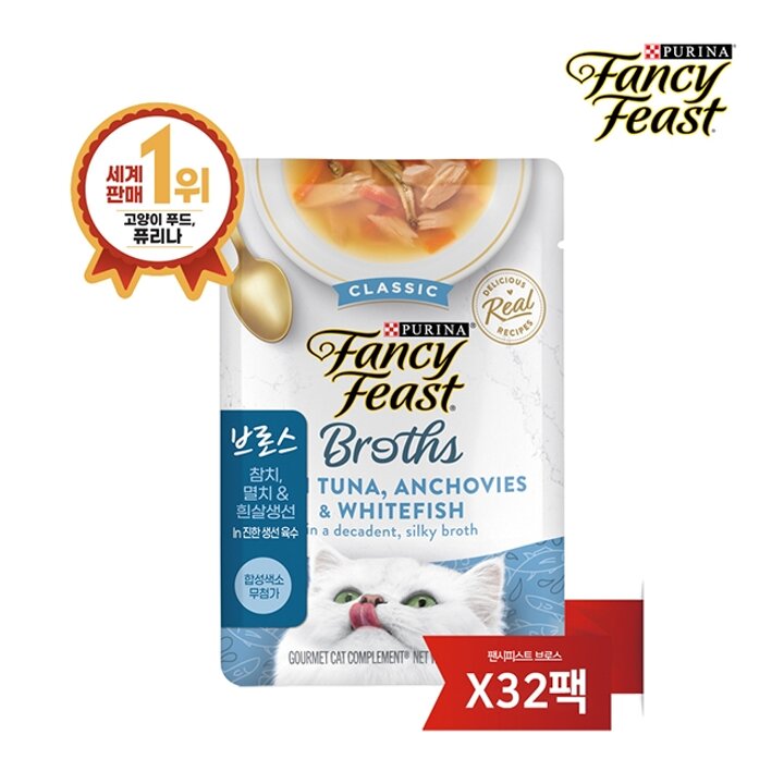 팬시피스트 브로스 참치,멸치와 흰살생선 40G 32개