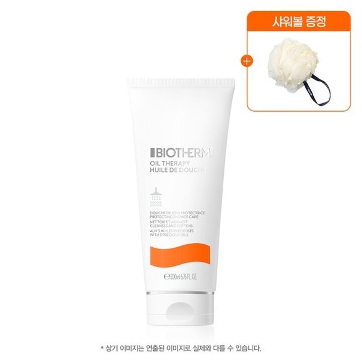 (신세계강남점)오일 테라피 샤워 젤 200ml 세트 (+샤워볼)