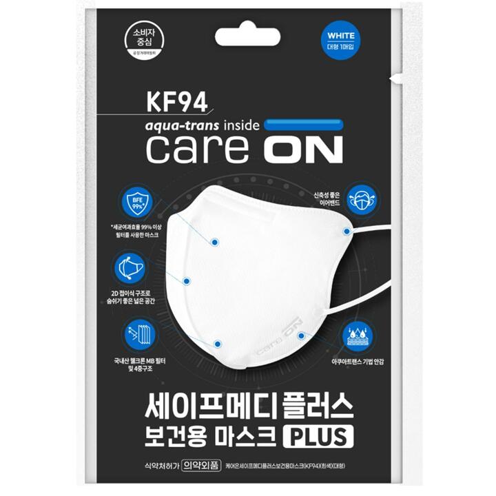 케어온 세이프메디 KF-94/2D 마스크 새부리형 흰색 1Px50팩