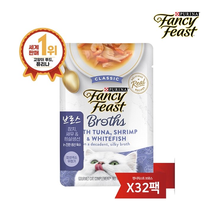 팬시피스트 브로스 참치,새우와 흰살생선 40G 32개