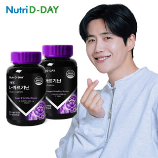  뉴트리디데이 메가 L-아르기닌 1029mg x 2병 4개월분