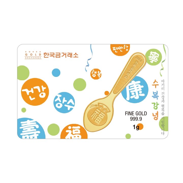 [한국금거래소] 순금 금수저 1g