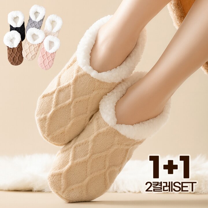 양털 덧버선 겨울 퍼안감 미끄럼방지 수면양말 무압박 2종세트