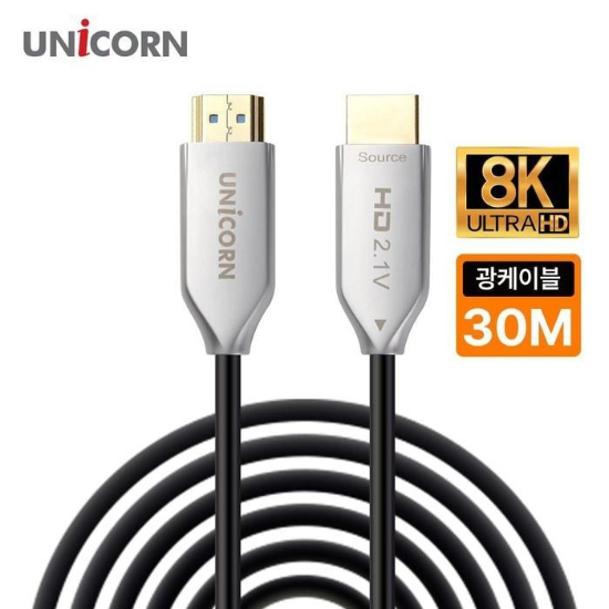 HDMIv2.1UHD8K60HzAOC광케이블HLC-O8KHDMI