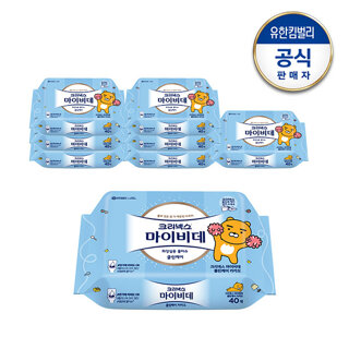  크리넥스 마이비데 클린케어 카카오 40매x8팩