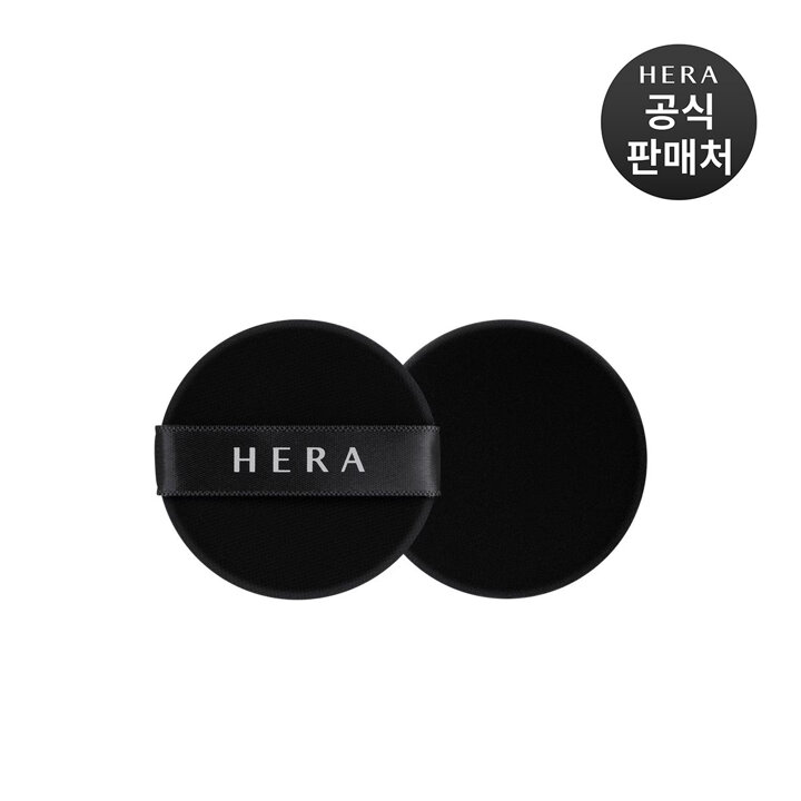 헤라 블랙 쿠션 파운데이션 퍼프 2EA 