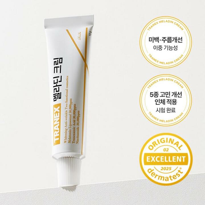 리르 트라넥삼산 TRANEX 멜라토닌 멜라딘 크림