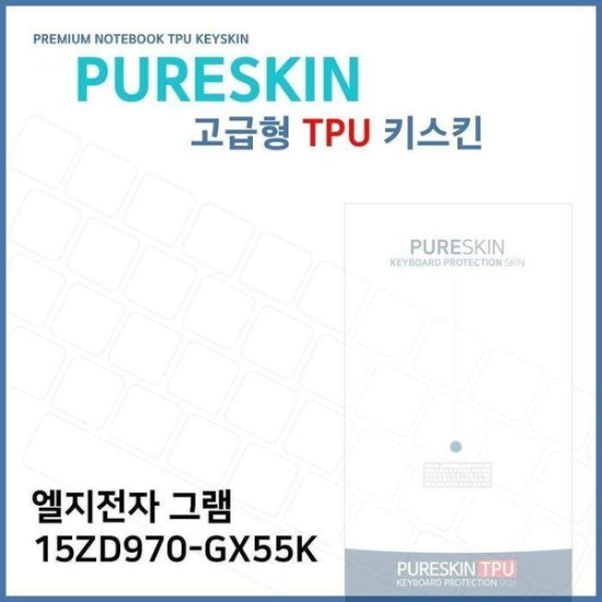 [하프클럽/셀러허브 가전]E.LG 그램 키스킨 15ZD970 GX55K 노트북 TPU