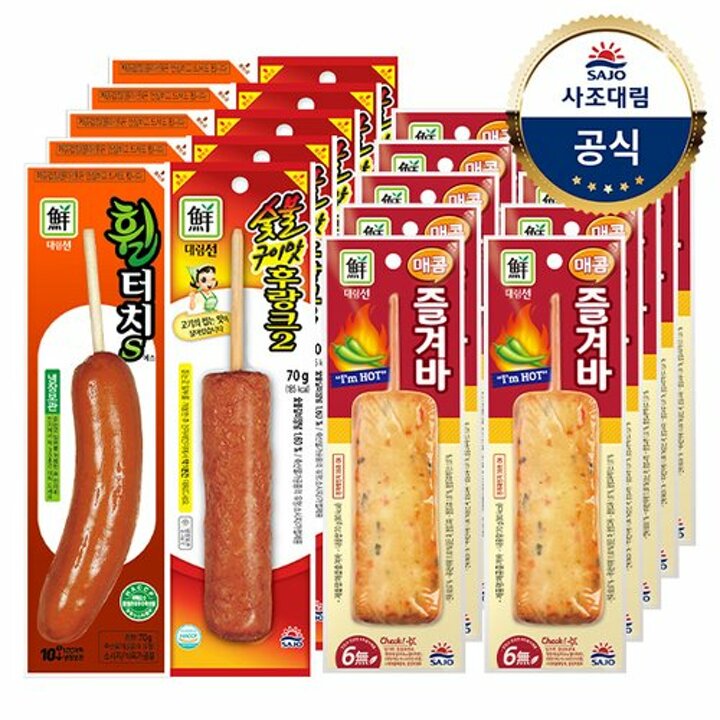 [대림냉장] 매콤즐겨바70g x10개+숯불구이맛후랑크70g x5개+휠터치-S70g x5개