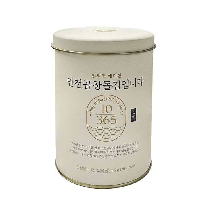 (신세계의정부점)만전곱창돌김입니다 조미 캔 45g