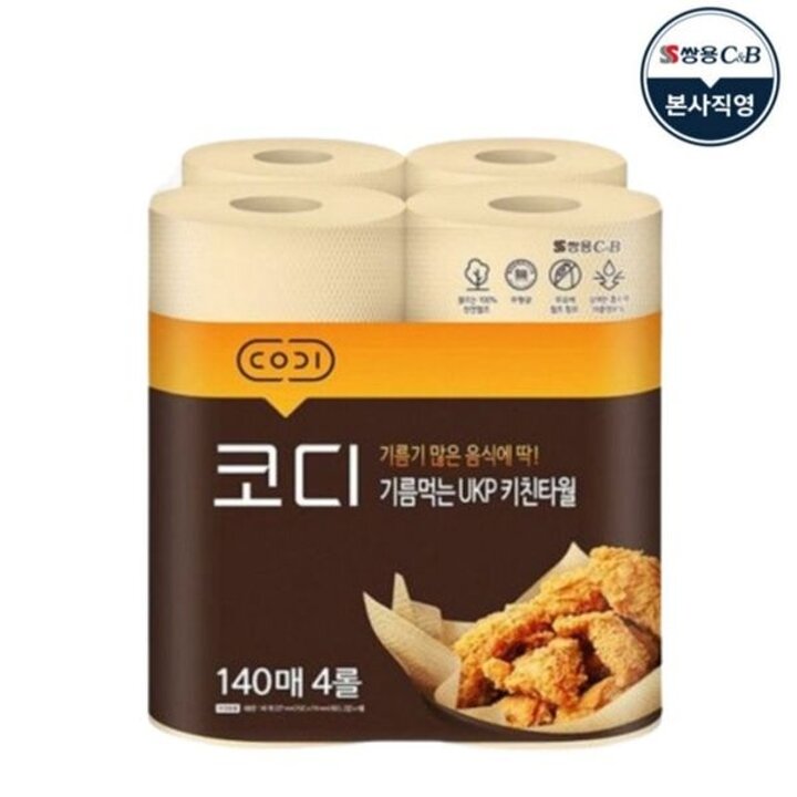 코디 기름먹는 UKP 키친타월 140매 4롤 무형광 무표백 천연펄프..