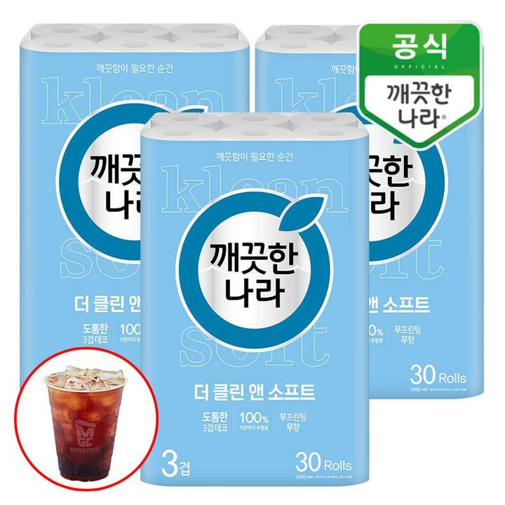 깨끗한나라 더 클린앤소프트 3겹 더블쿠션엠보 30m 30롤x3팩+메가커피쿠폰