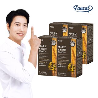 퍼니트 독일산 맥주효모 비오틴 플러스 4병 8개월분