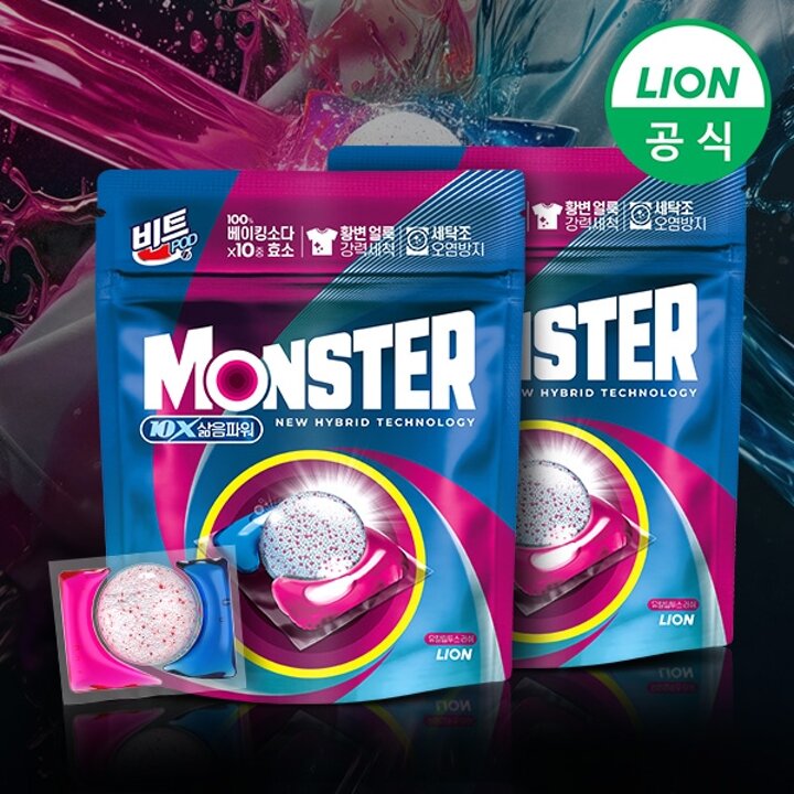 [STV] 비트 캡슐세제 몬스터팟 삶음파워 2개 총 50입 강력 황변 얼룩제거 일반 드럼 겸용