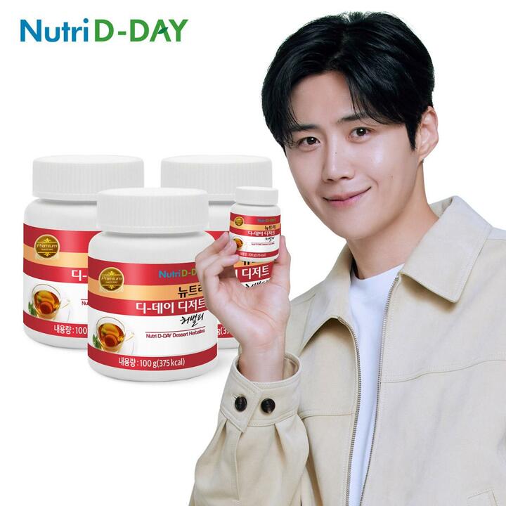 뉴트리디데이 디저트 허벌티 100g x3통