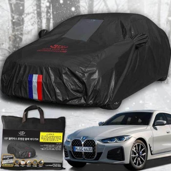 (주)셀러허브 33453740-BMW4시스타일리즈블랙박스자동차커버성에방지바디커버