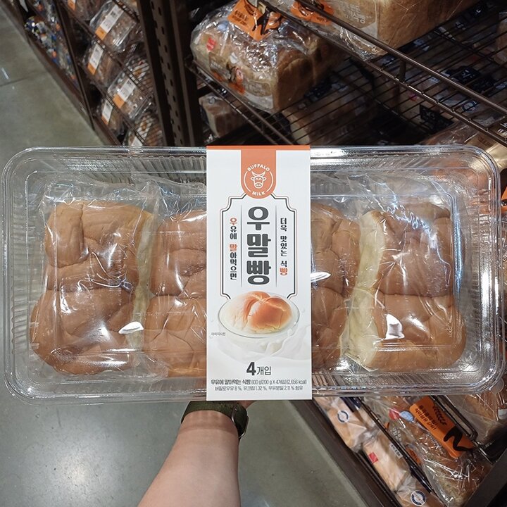 [코스트코] 우유에 말아먹는 식빵 200g x 4 / 우말빵