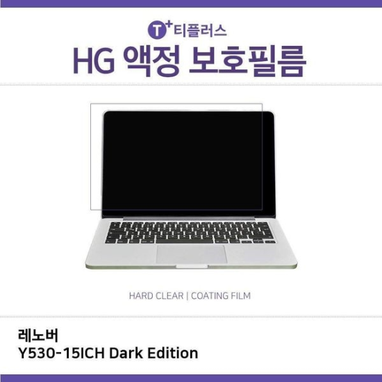 (IT) 레노버 Y530-15ICH Dark Edition 고광택 필름