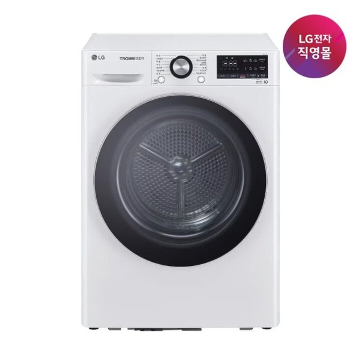 [LG전자 직영] 트롬 건조기 RH10WTA (용량 10kg)